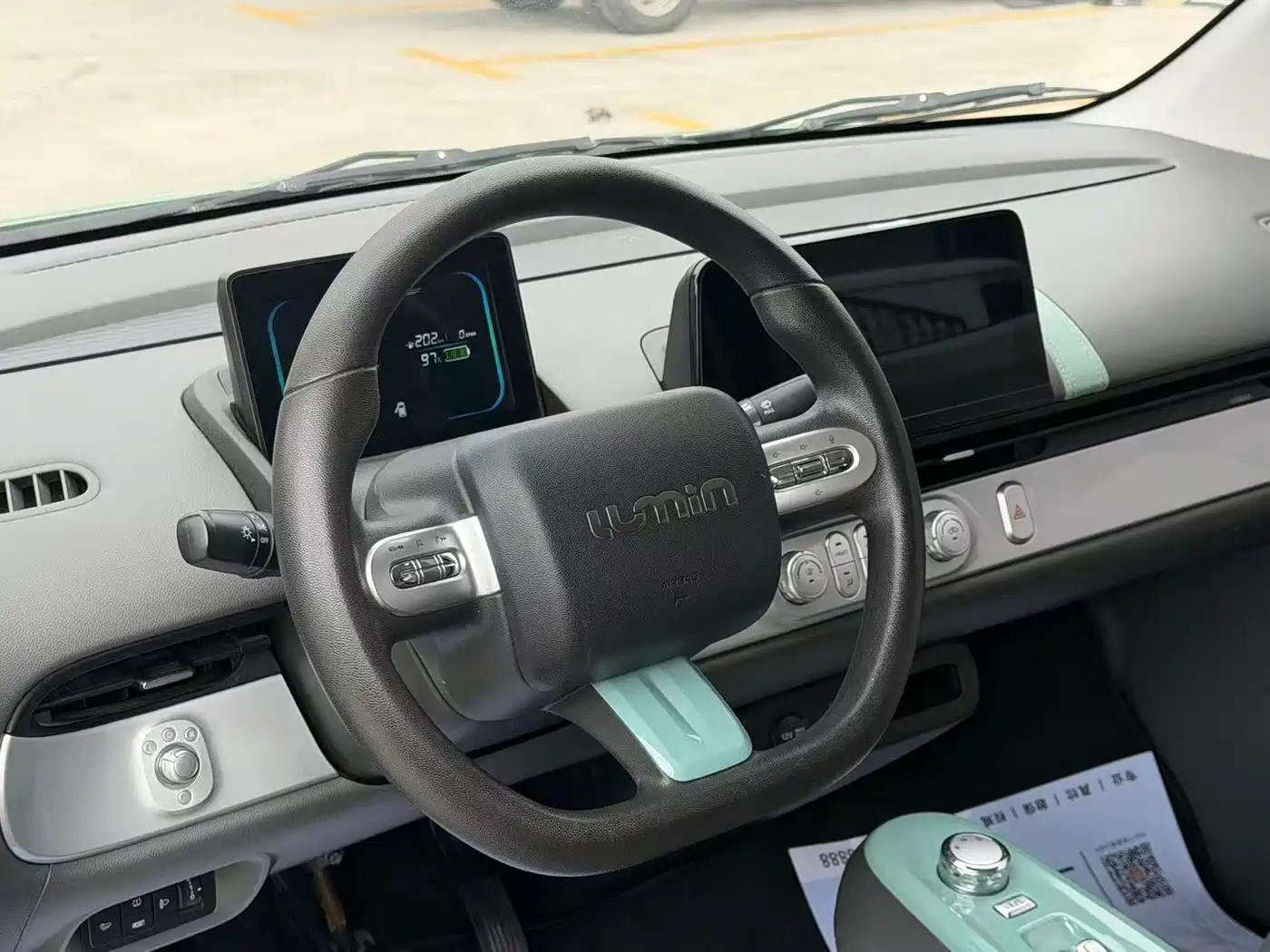 Changan Qiyuan Changan Lumin 2022 2022 210km Sweet Edition
