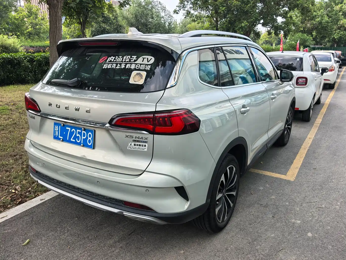 Roewe RX5 MAX 2021 2021 Supreme Series 300TGI Auto Luxury Cabin Edition