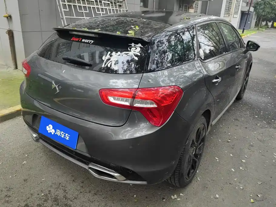 DS 5 2014 2013 1.6T Elegance THP200