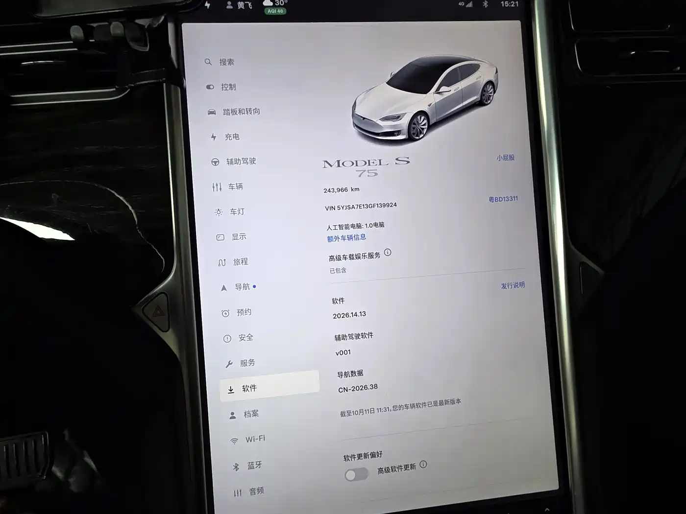 Tesla Model S 2017 2016 Model S 75