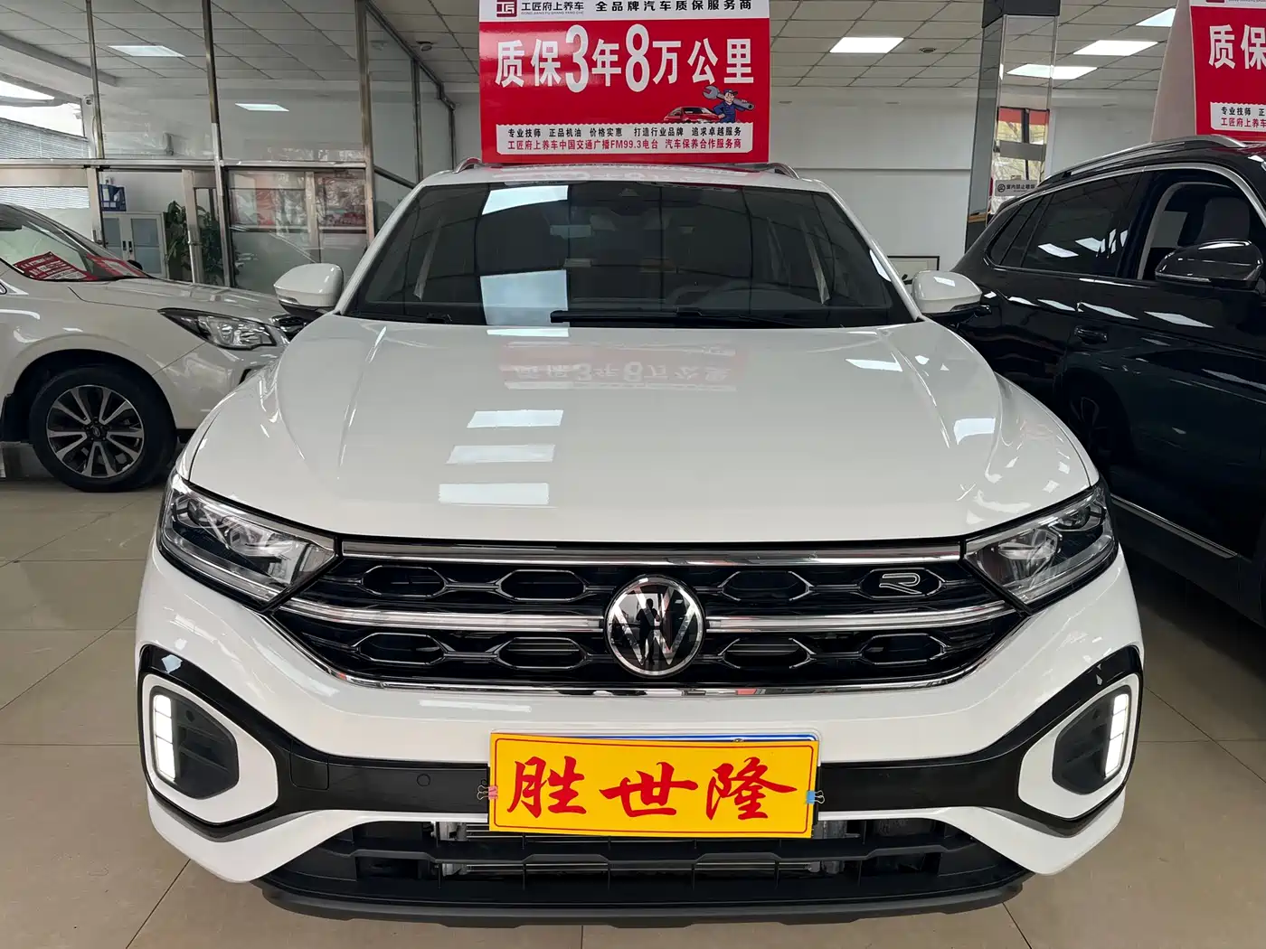 Volkswagen T-ROC 2023 300TSI DSG 2WD Dawn Edition