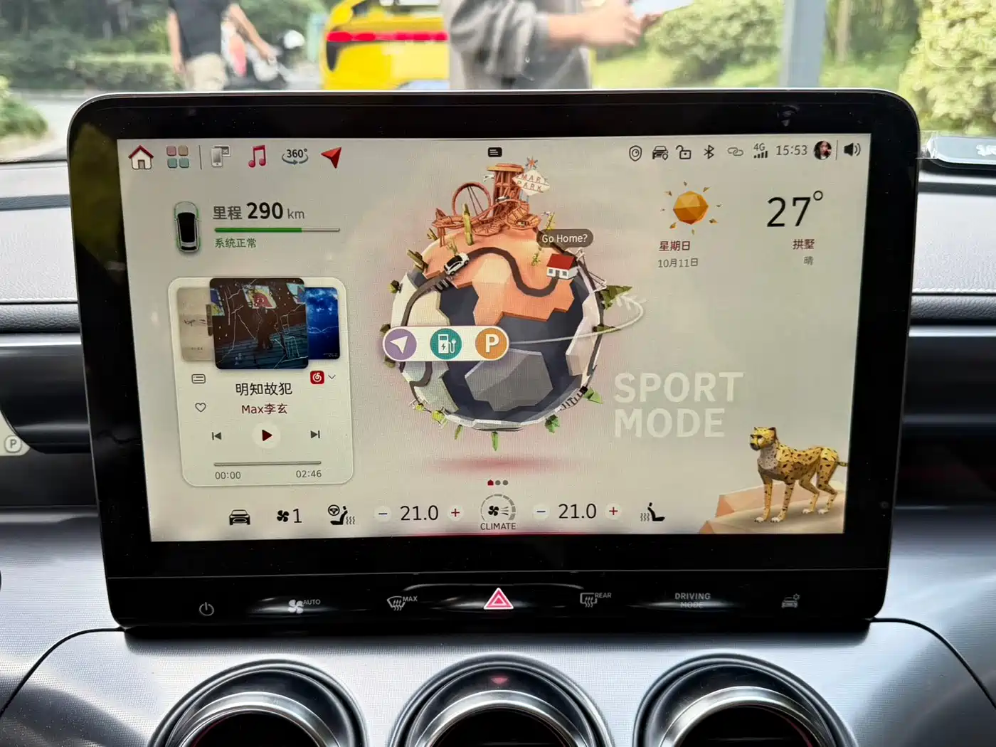 smart #3 2026 2026 Style Standard Edition