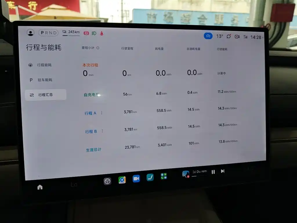 Xiaomi Auto Xiaomi SU7 2024 RWD Ultra Long Range Advanced Smart Driving Pro Edition фото 12