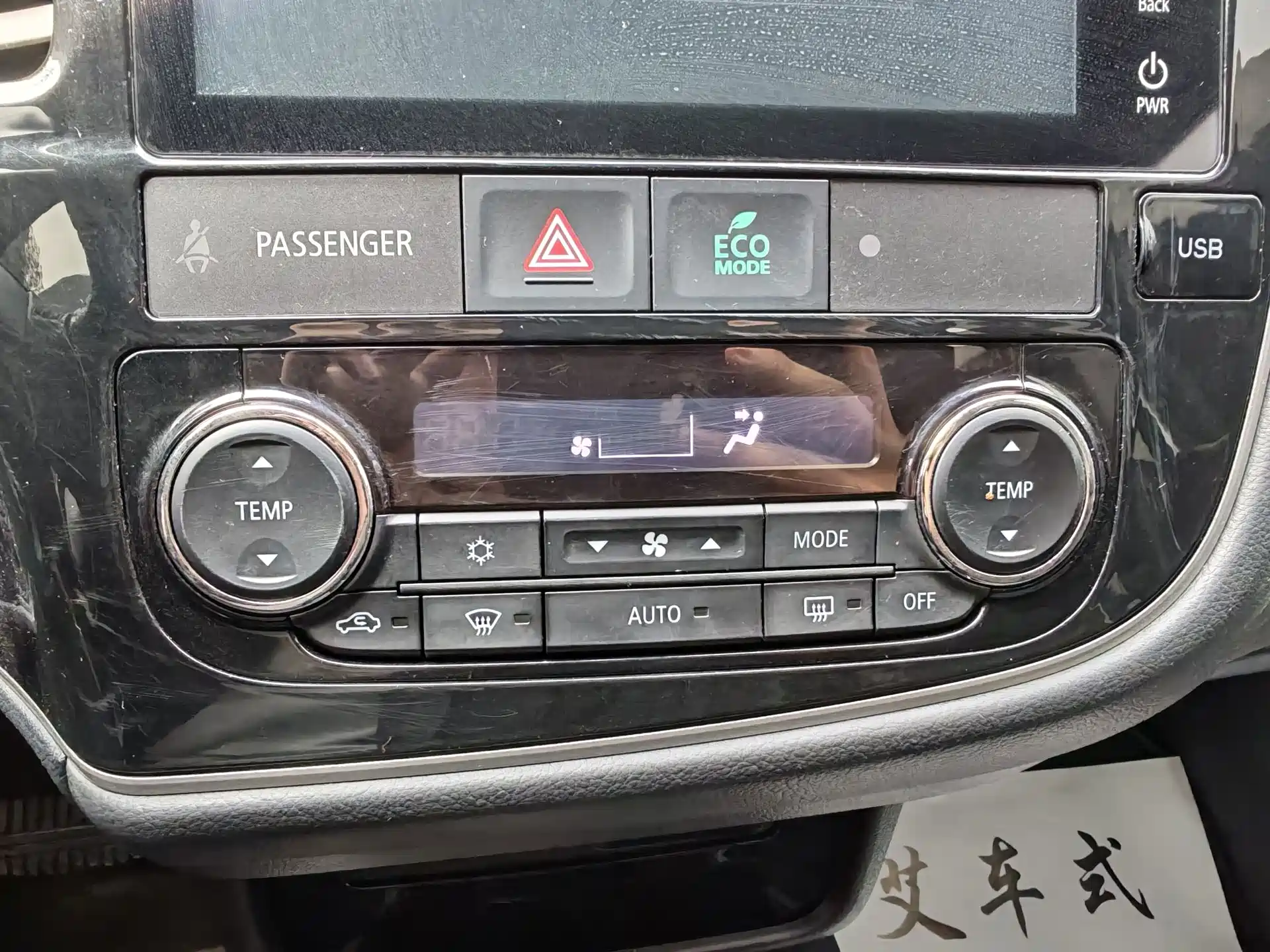 Фото 18 - Mitsubishi Outlander