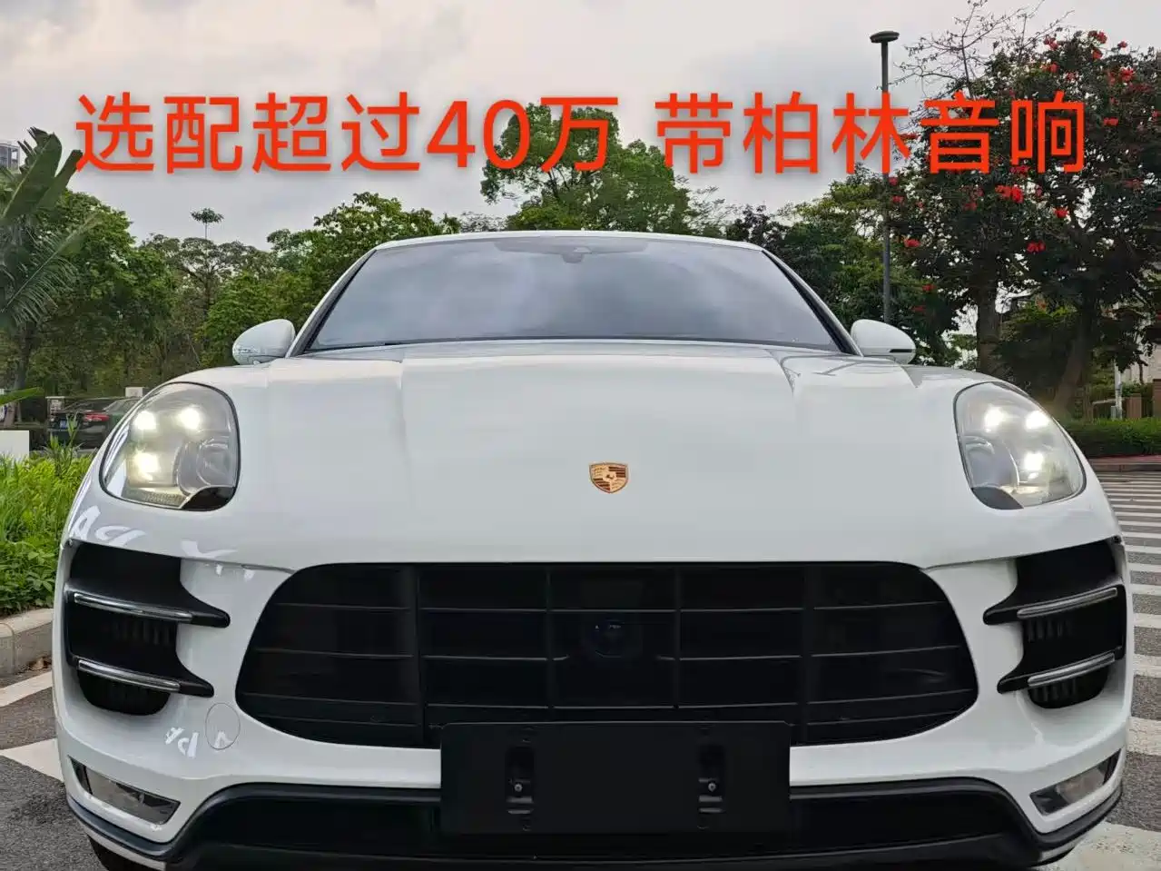 Porsche Macan 2016 Macan Turbo 3.6T