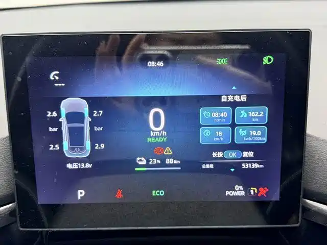 MG MG4 EV 2024 2023 415km Overseas Champion Edition