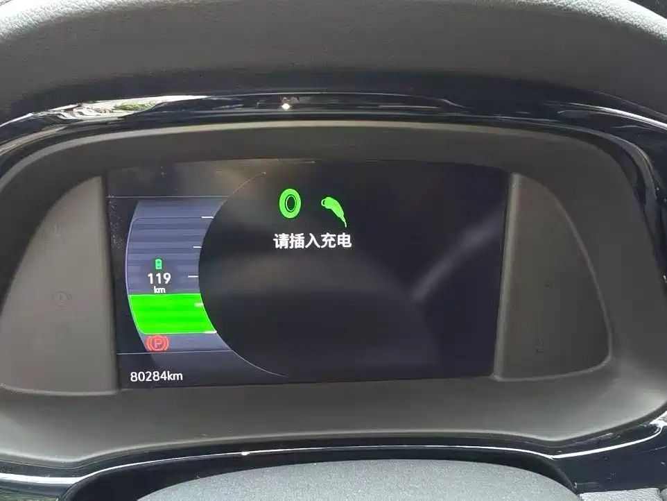 Buick Velite 7 2021 2020 652E Connected Smart