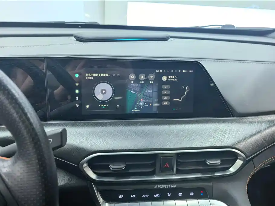 CHANGAN UNI-T
