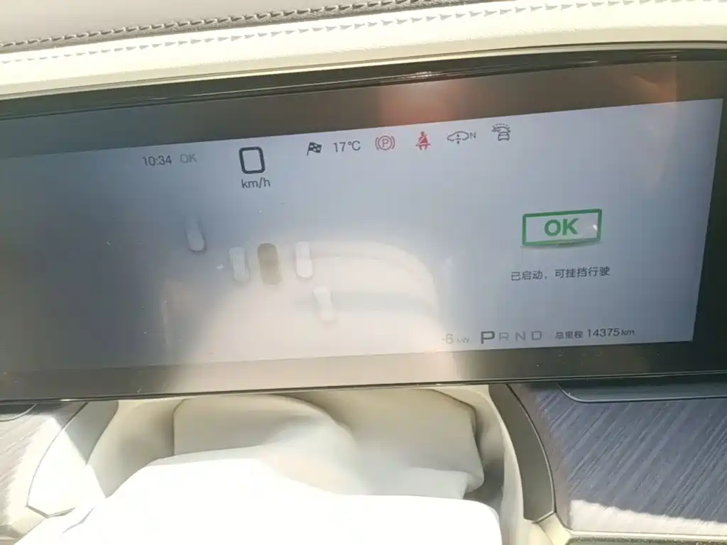 Denza Z9 2025 2024 Model 1100km AWD Ultra Edition