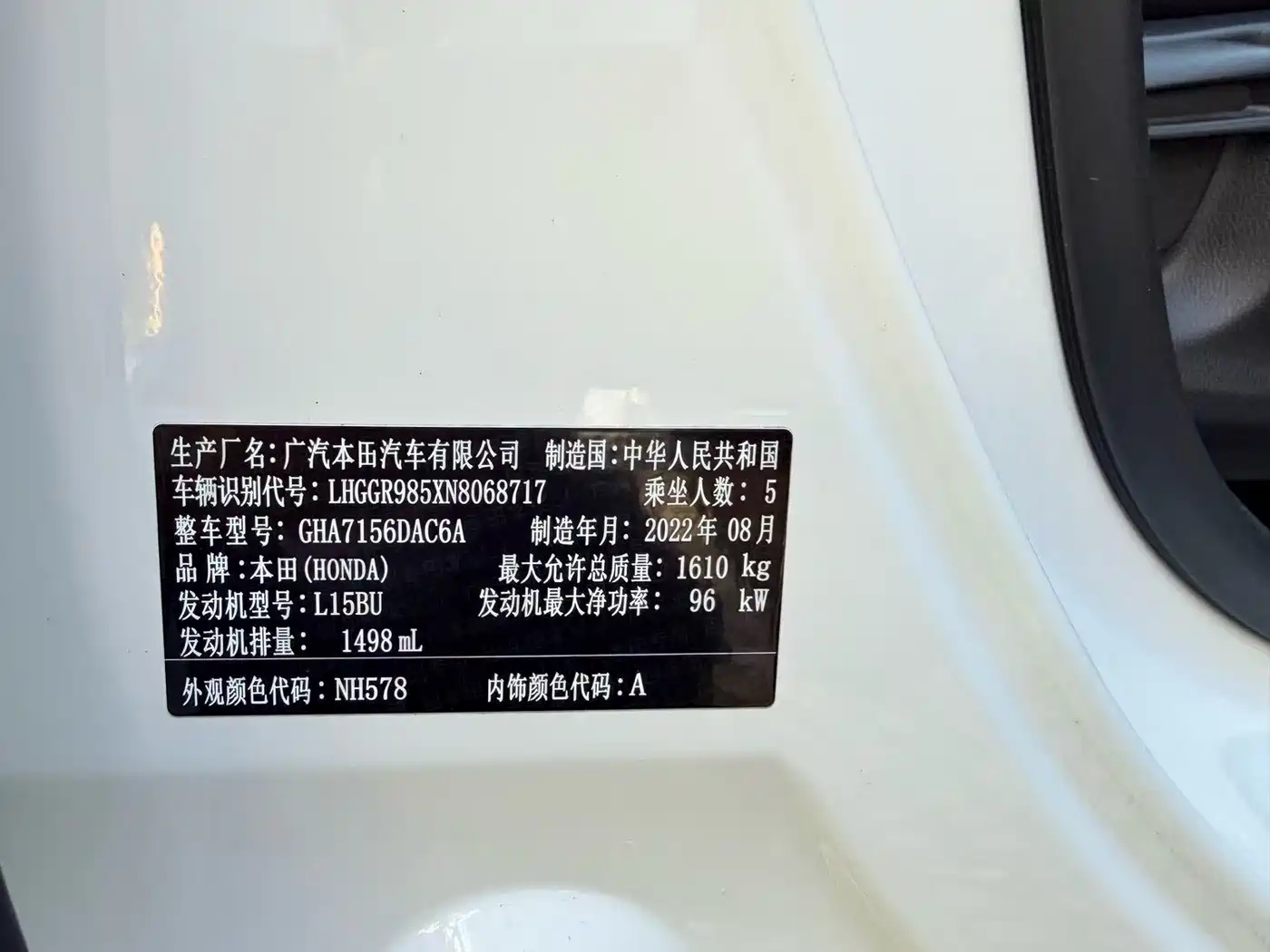Honda Fit, миниатюра 17