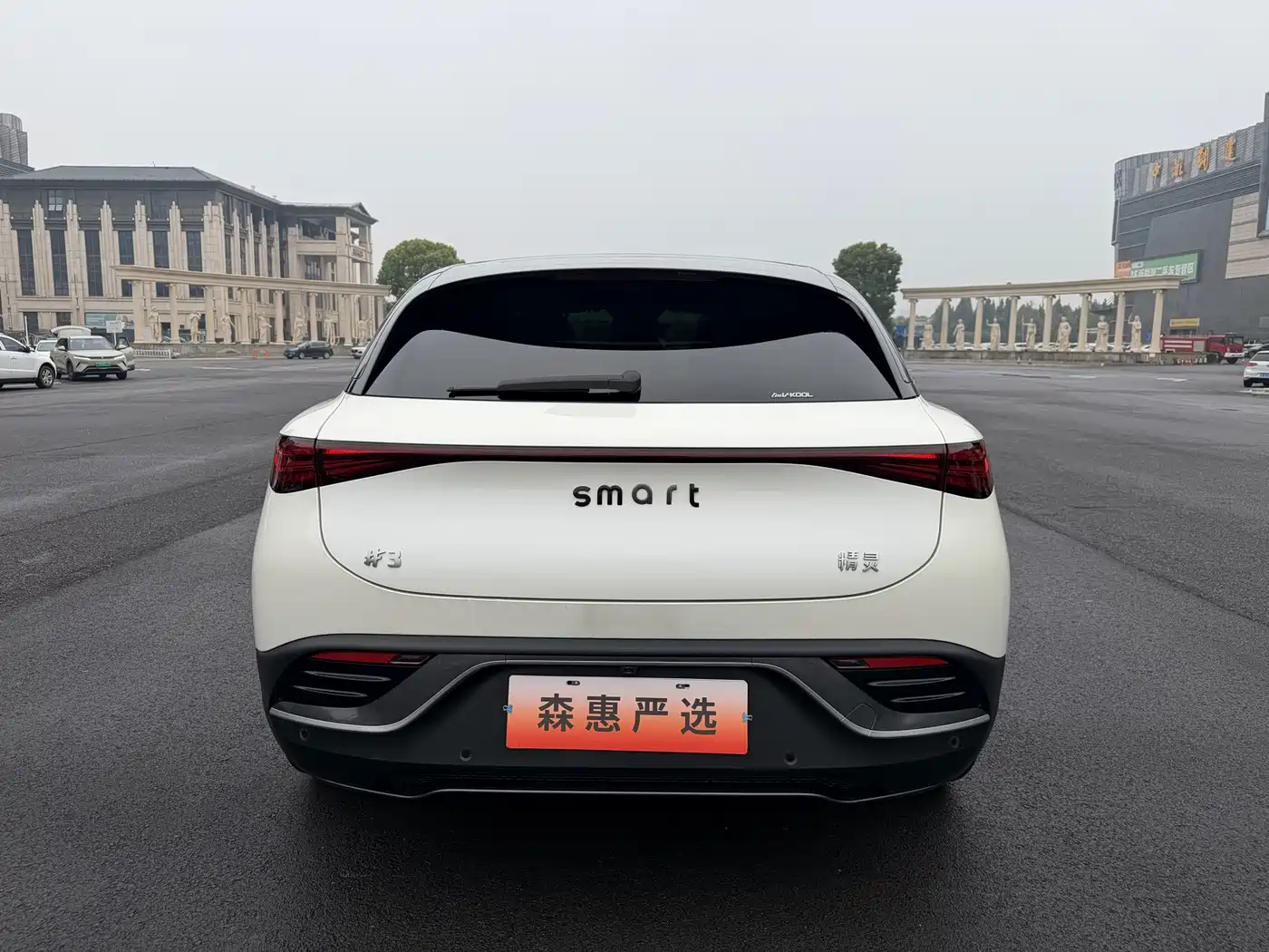 smart #3 2023 2023 Pulse AWD Edition