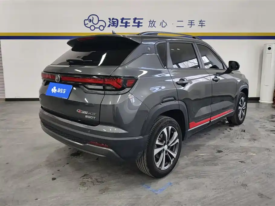 CHANGAN CS35PLUS