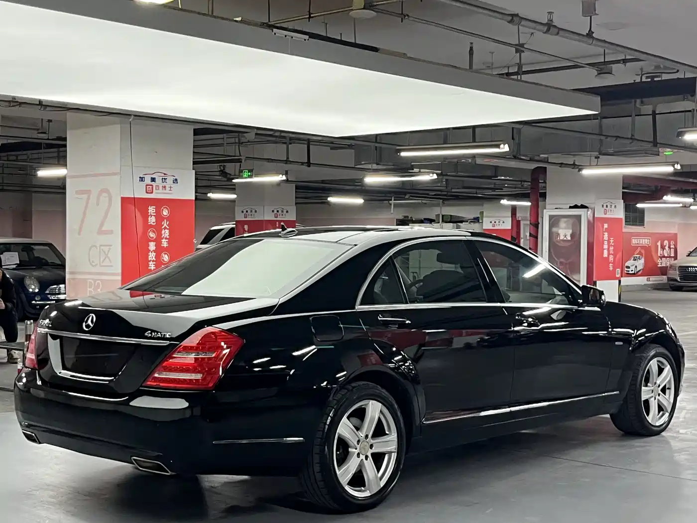 Mercedes-Benz S-Class 2012 S 350 L 4MATIC Grand Edition фото 4