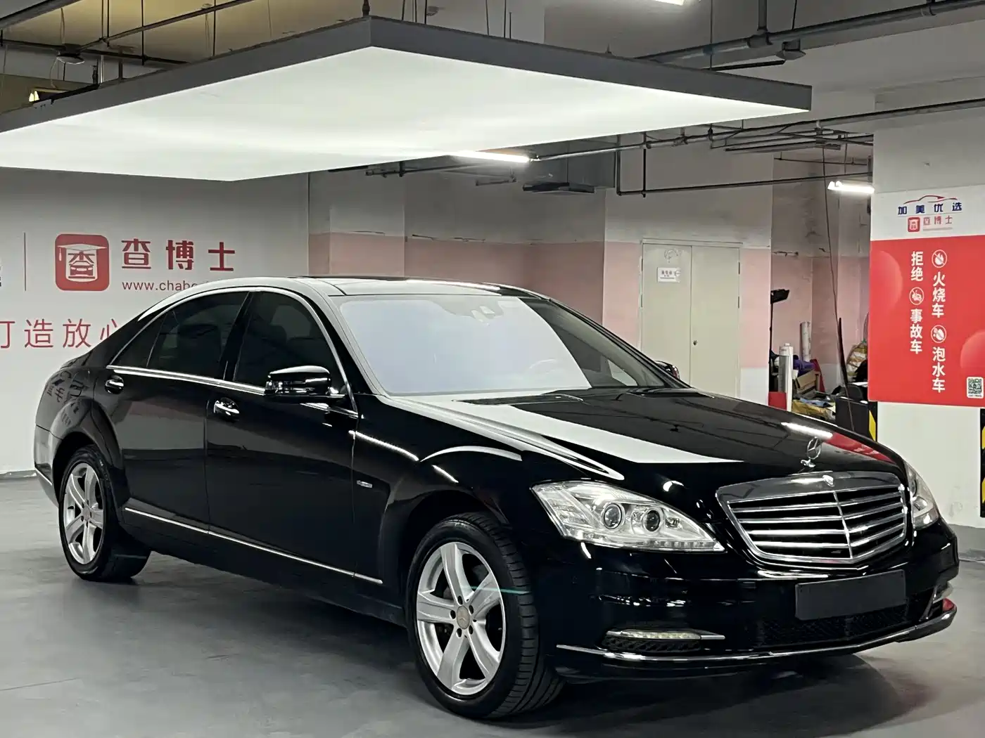 Mercedes-Benz S-Class 2012 S 350 L 4MATIC Grand Edition фото 7