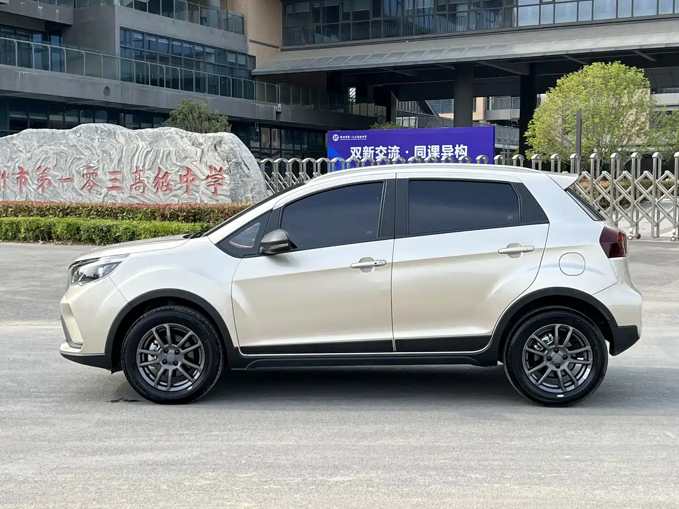 RUILAN AUTOMOBILE RUILAN CAR X3 PRO