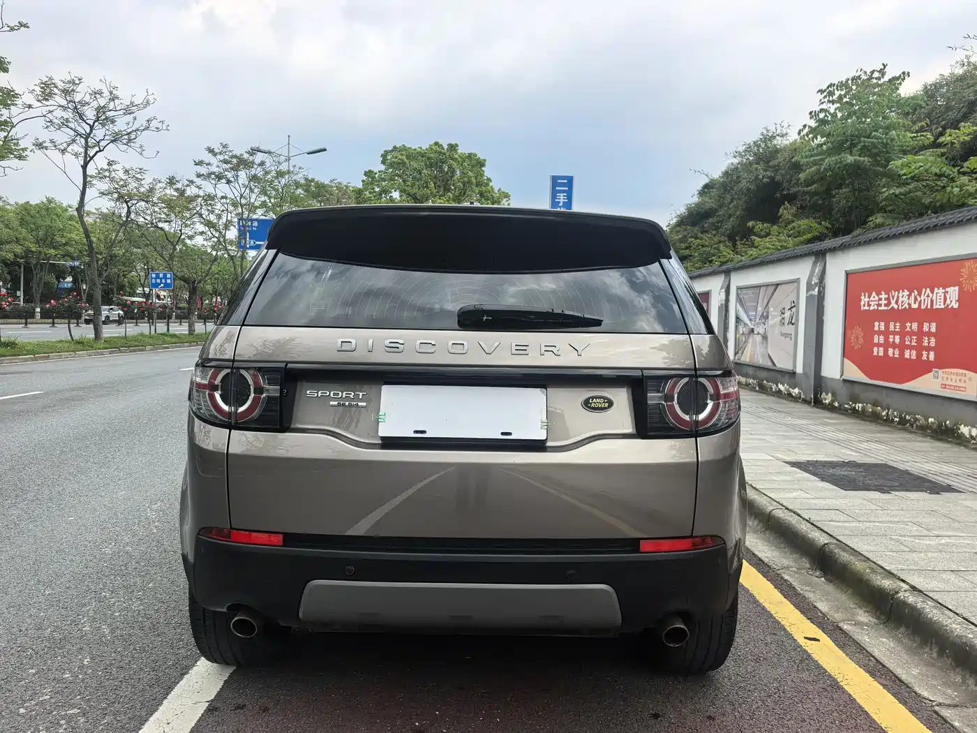 Land Rover Discovery Sport 2016 2.0T SE фото 18