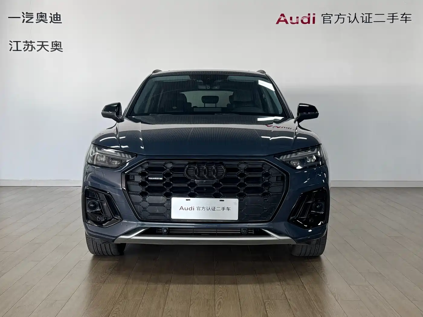 Audi Q5L 2022 Facelift 45T Premium Dynamic фото 2