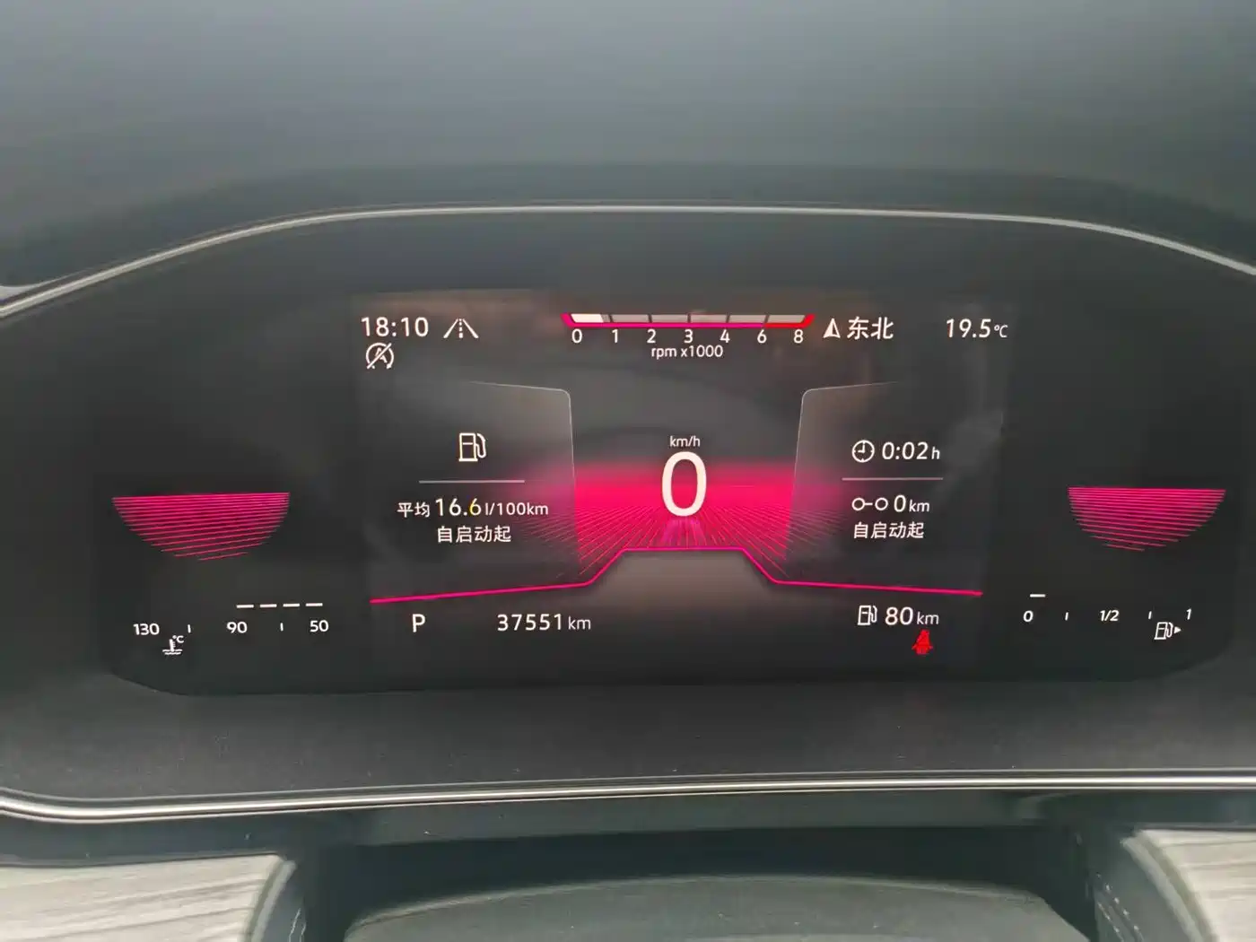Volkswagen Sagitar 2023 300TSI DSG Surpassing Edition фото 10