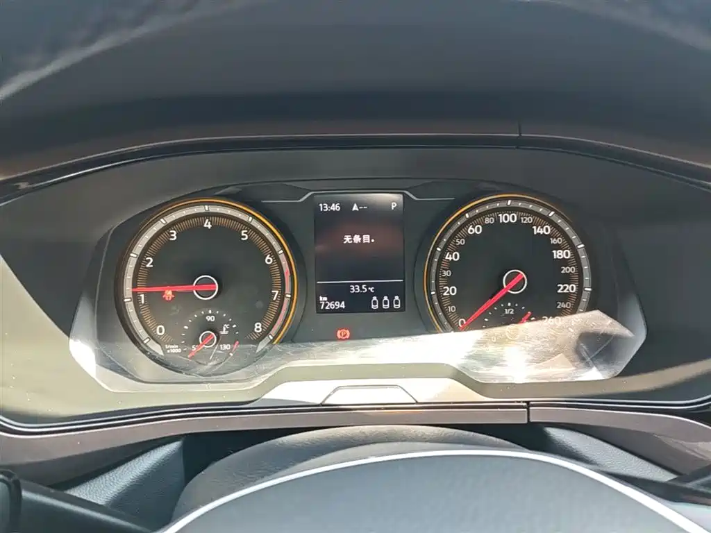 VOLKSWAGEN TUYUE