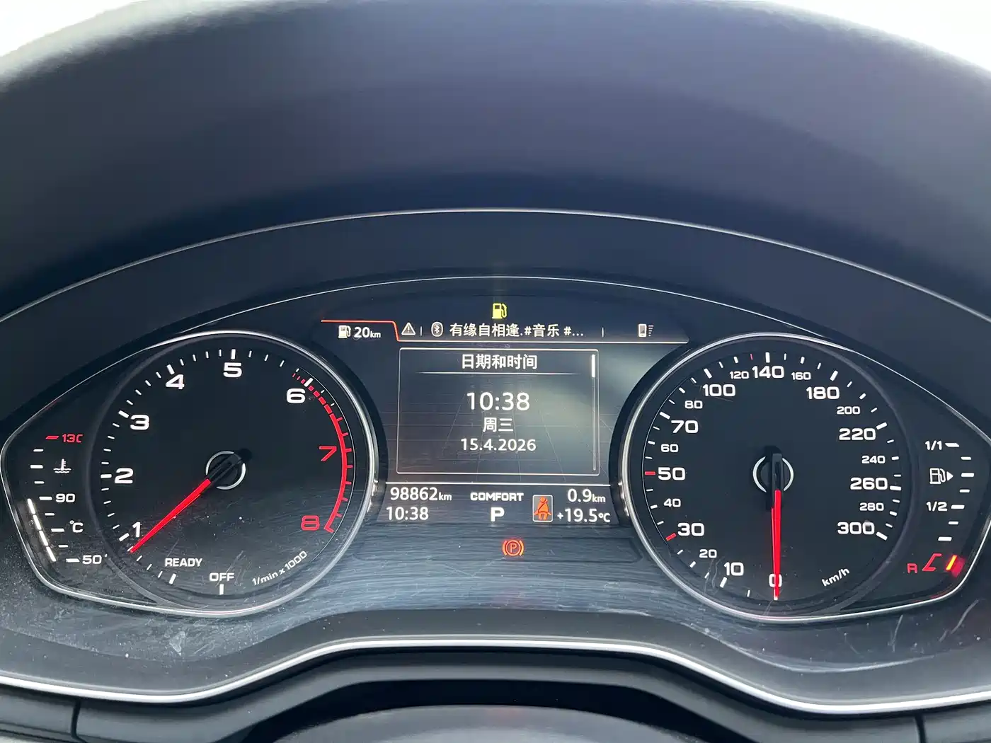 Audi A4L 2018 30th Anniversary 40 TFSI Progressive фото 13