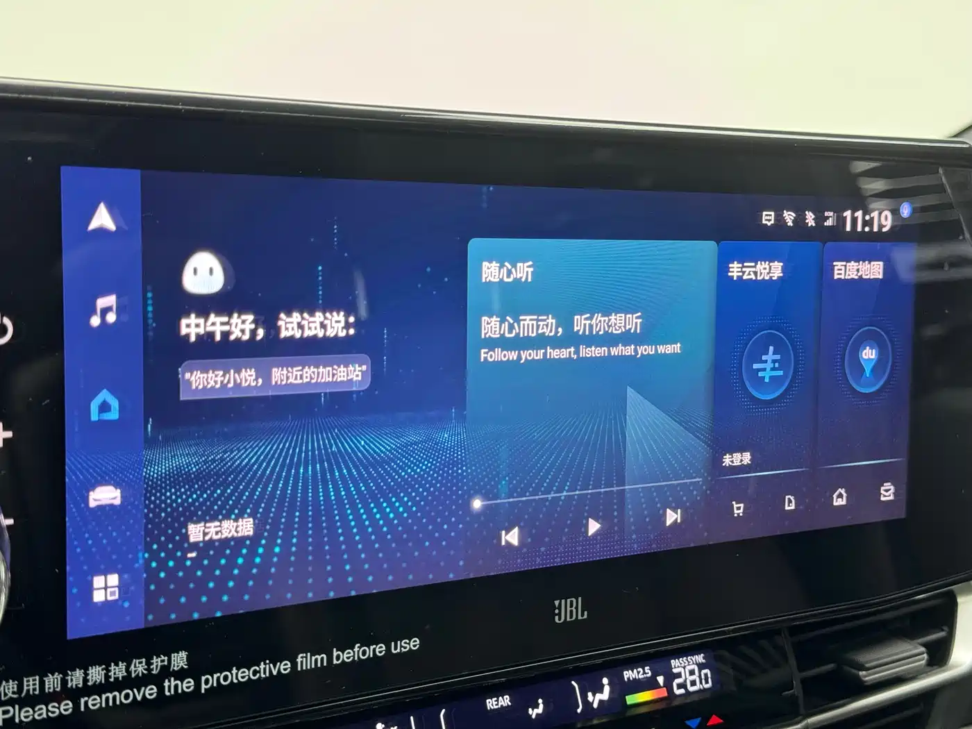 Toyota Sienna 2023 2.5L Hybrid Platinum Edition фото 14