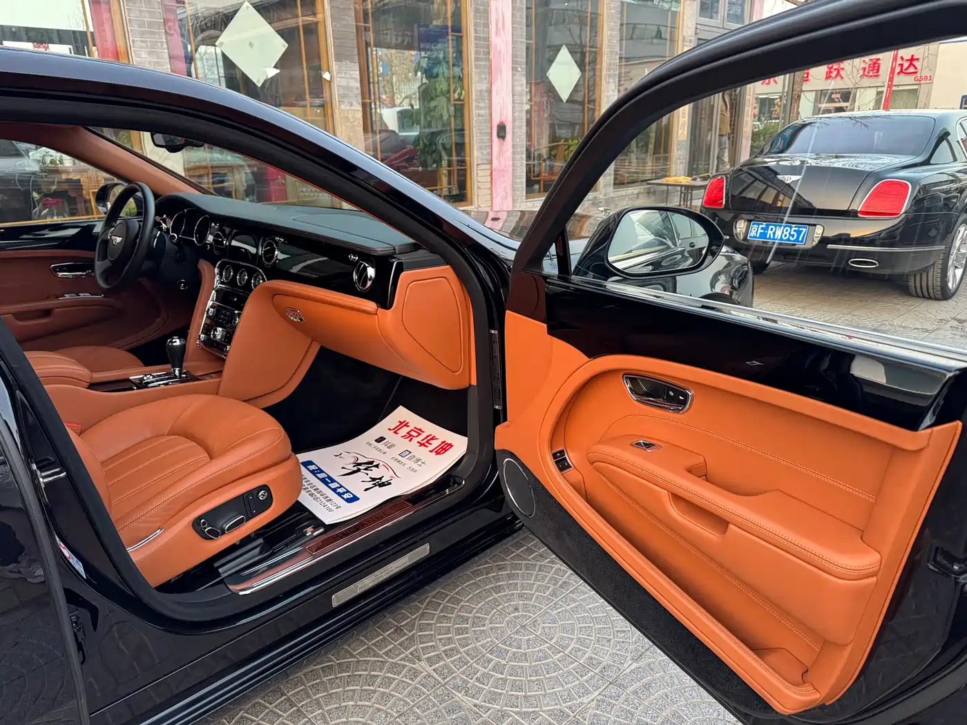 Bentley Mulsanne 2013 2011 6.8T Luxury Edition