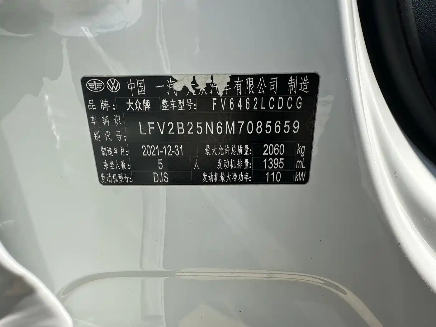 Volkswagen Tayron 2022 280TSI 2WD Luxury Smart Connect Edition фото 2