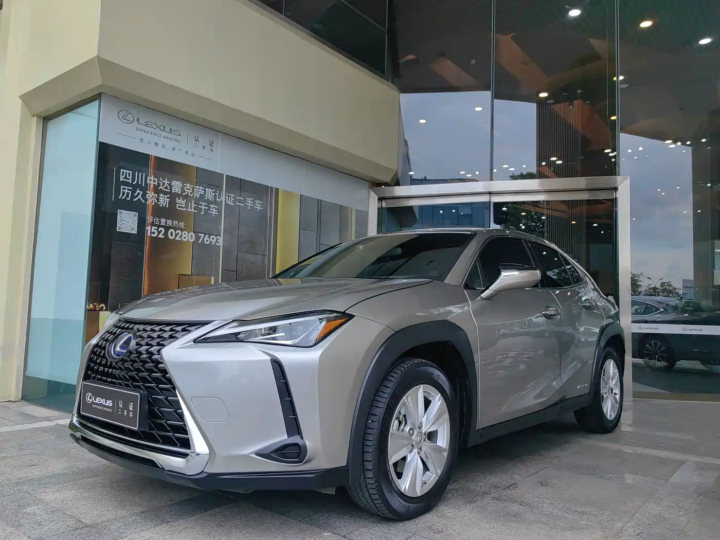Lexus UX 2022 2020 260h Explore Cool Edition
