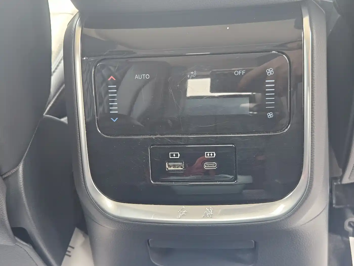 Hongqi HS7 PHEV 2024 2024 2.0T PHEV 4WD Flagship Edition 6-seater
