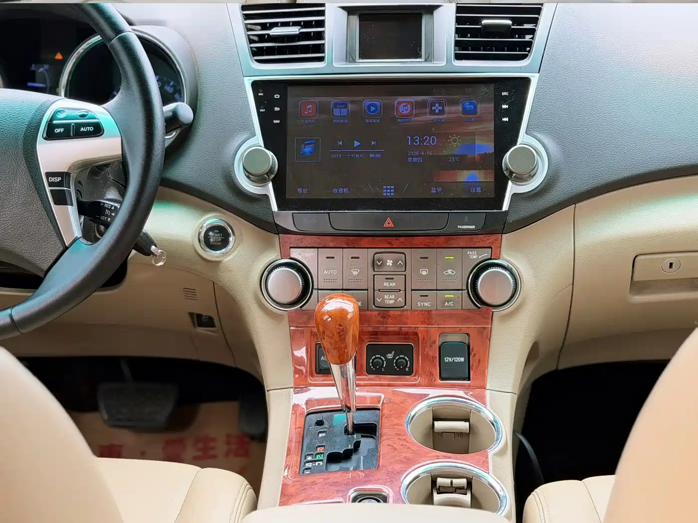 Toyota Highlander 2012 2.7L 2WD 7-Seater Luxury Edition фото 16
