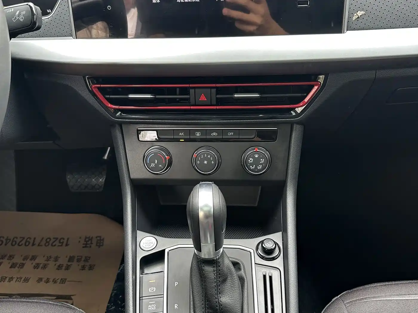 Volkswagen Lavida, миниатюра 19