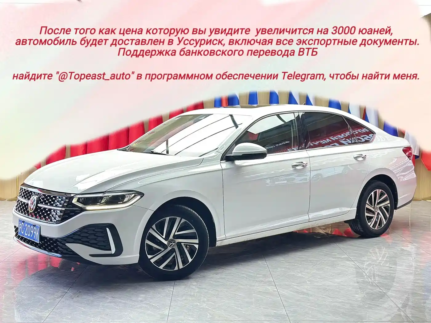 Volkswagen Lavida 2023 Facelift 1.5L Automatic 5 Million Edition