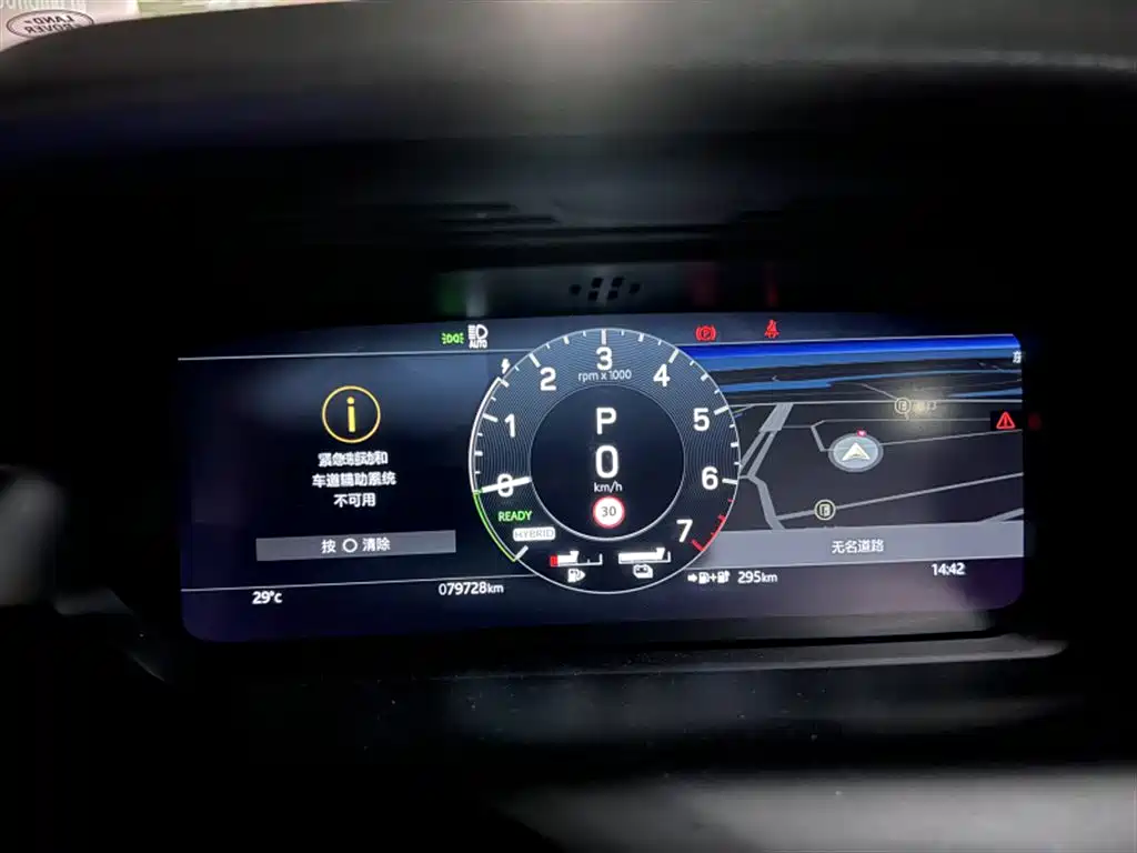 Land Rover Discovery Sport PHEV 2022 2022 Model P300e Performance Technology Edition