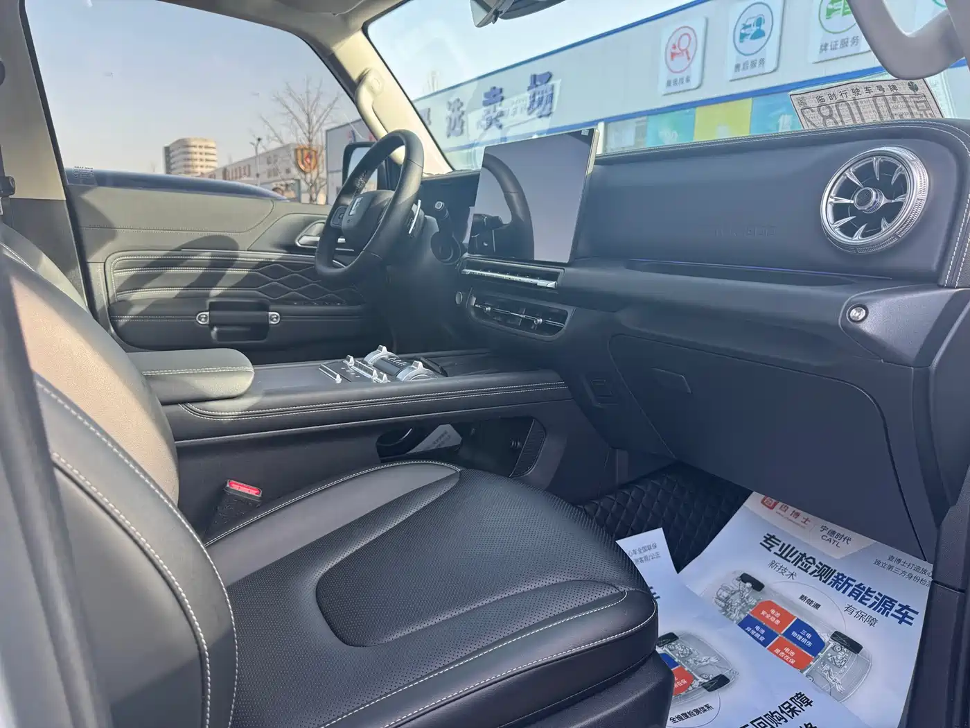 TANK TANK 300 NEW ENERGY