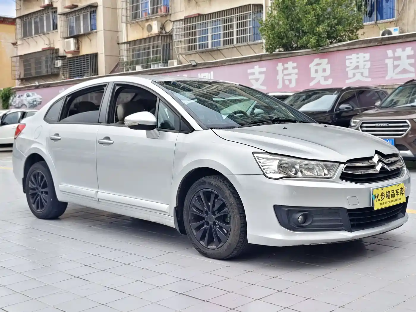 Citroën C-Quatre 2014 2013 Model Sedan 1.6L Manual Premium Style