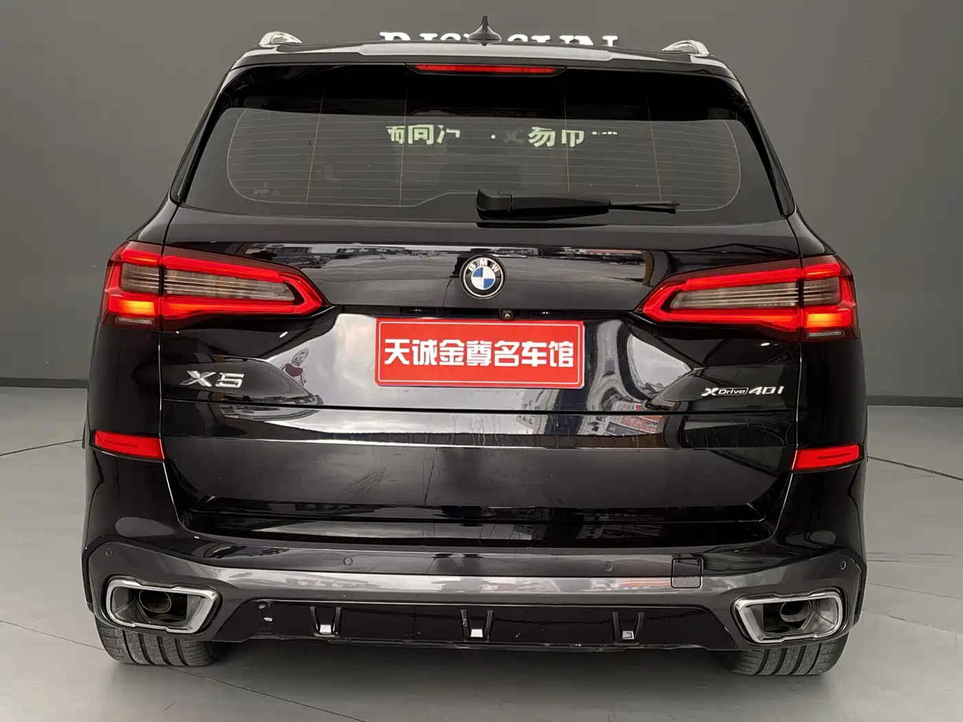 BMW X5 (Import) 2021 xDrive30i X Design Package фото 30