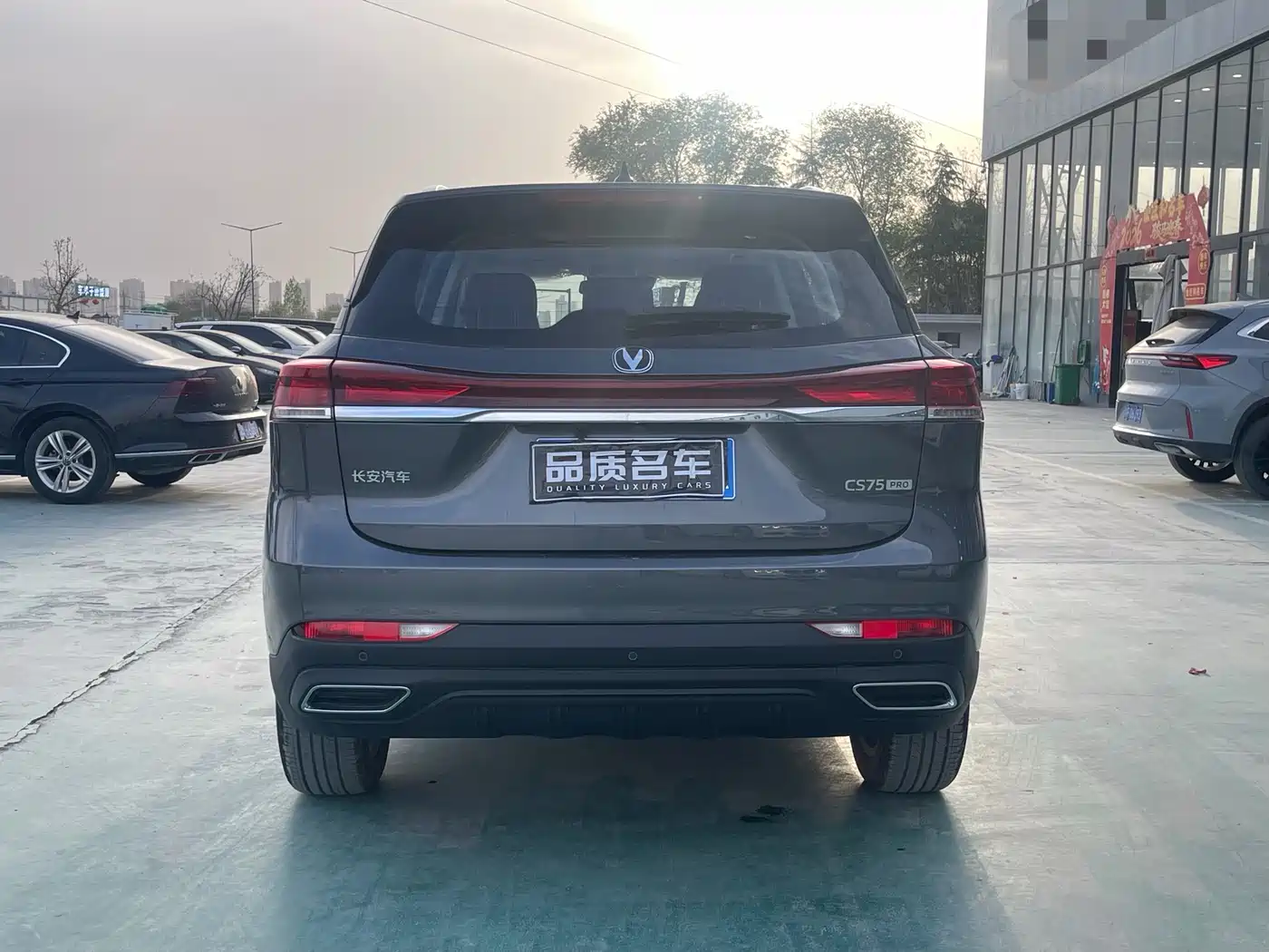 CHANGAN CS75