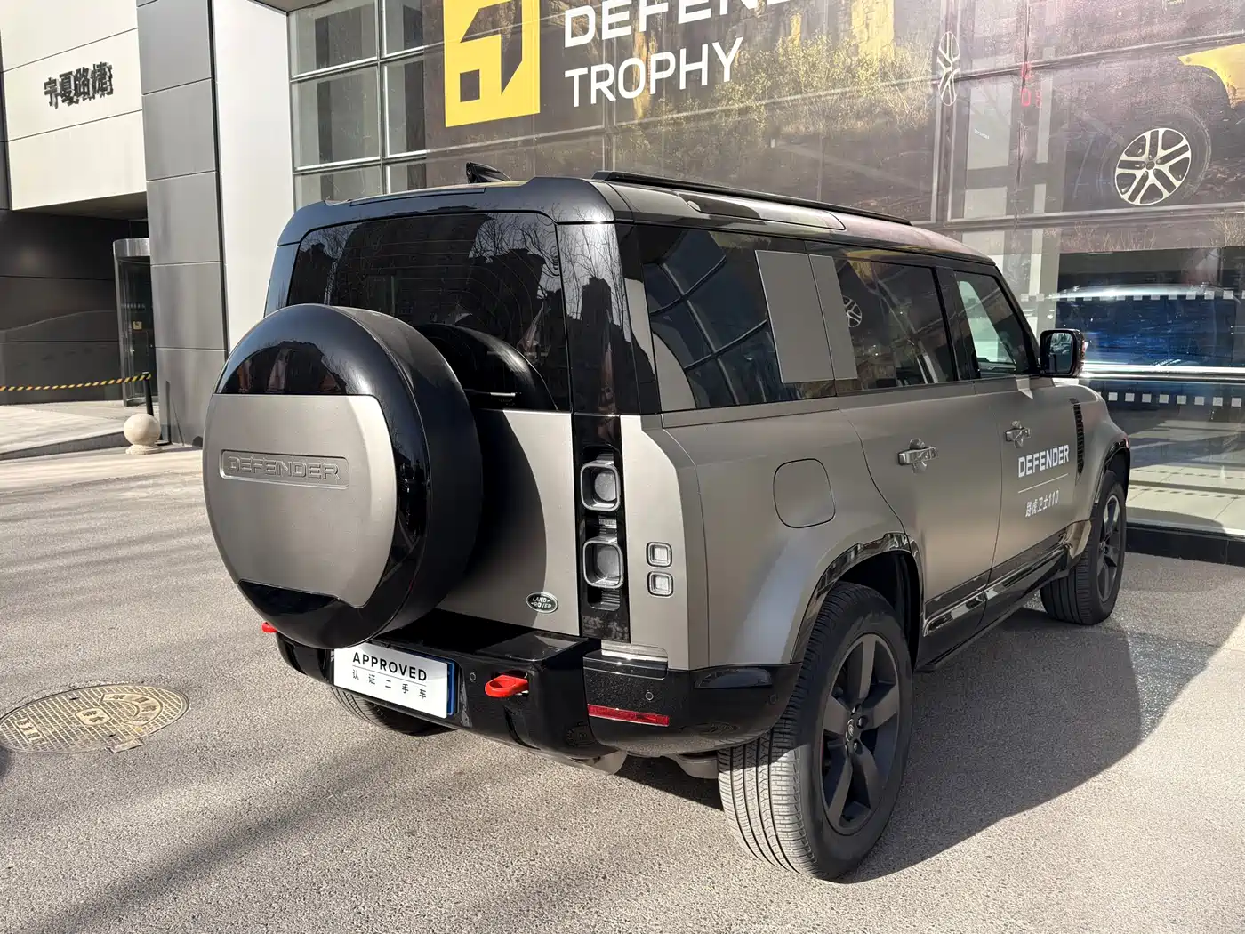 Land Rover Defender 2025 110 3.0T P400 X фото 7