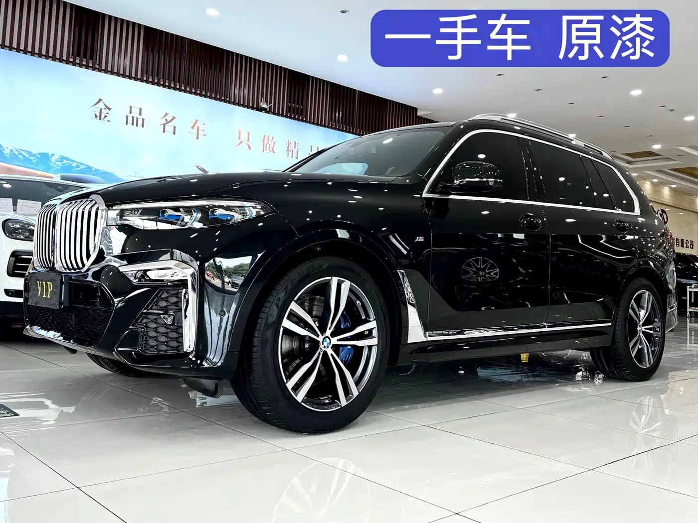 BMW X7 2022 2022 xDrive40i Exclusive M Sport Package