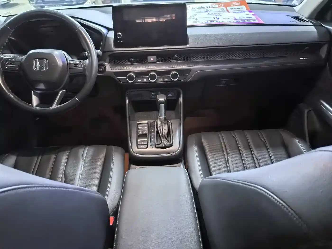 Honda Haoying 2023 2023 240TURBO 2WD Luxury PRO 7-Seater
