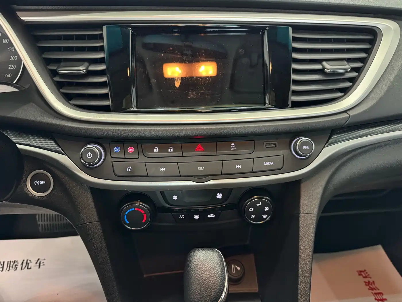 Buick Excelle 2021 Facelift Exemplar 1.5L Auto Elite фото 9