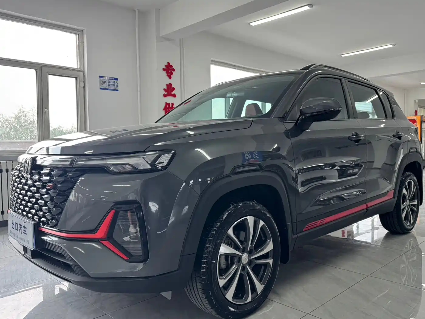 Changan CS35 PLUS 2022 Blue Whale NE 1.4T DCT Luxury
