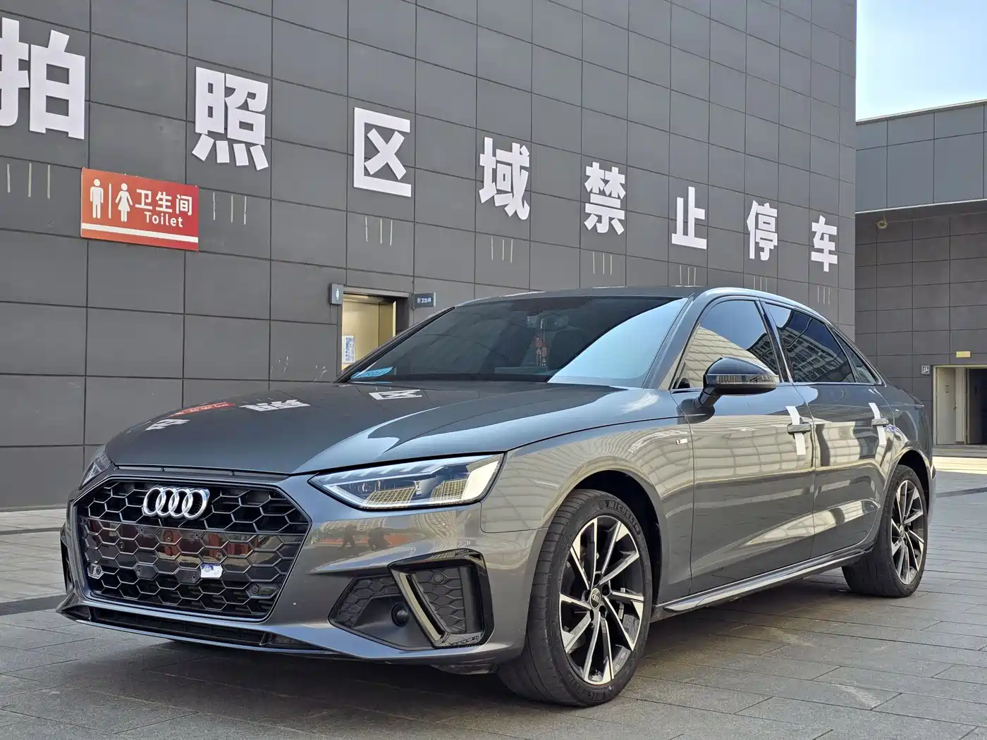 AUDI A4L