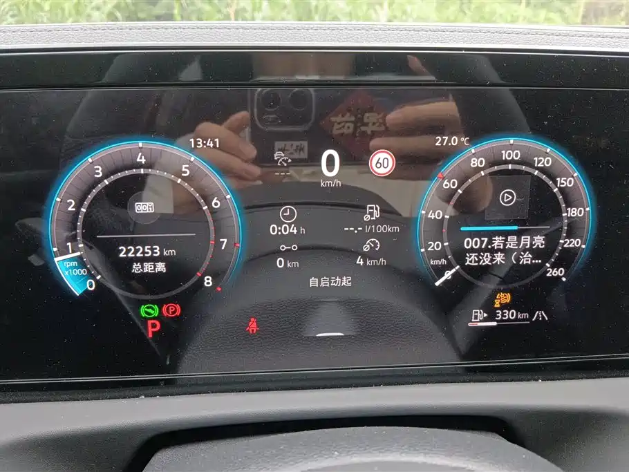 Volkswagen Tiguan L 2024 PRO 330TSI 2WD R-Line Smart Edition фото 14
