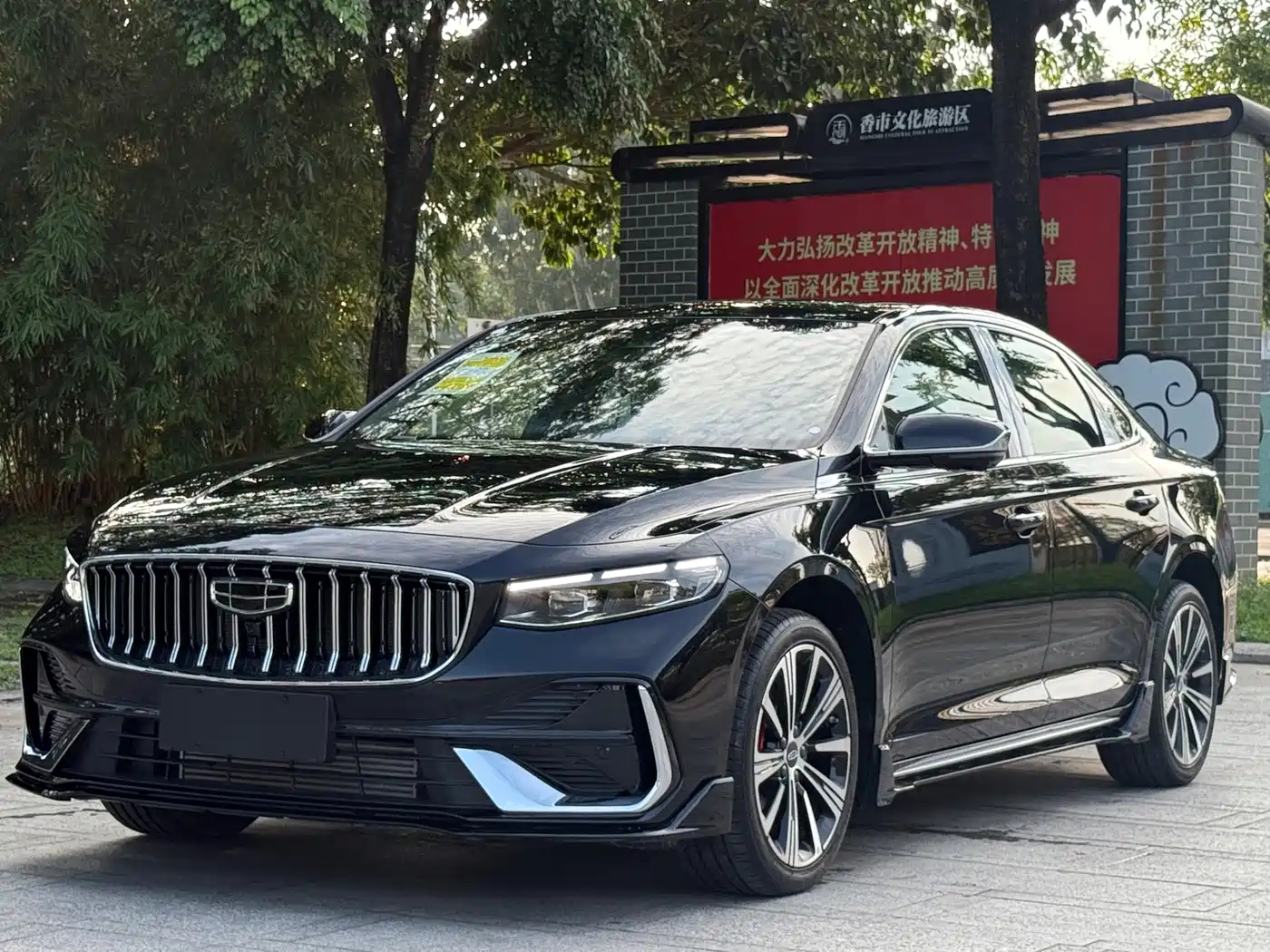 Geely Xing Rui 2026 2026 Orient Yao 1.5TD Kunlun Edition