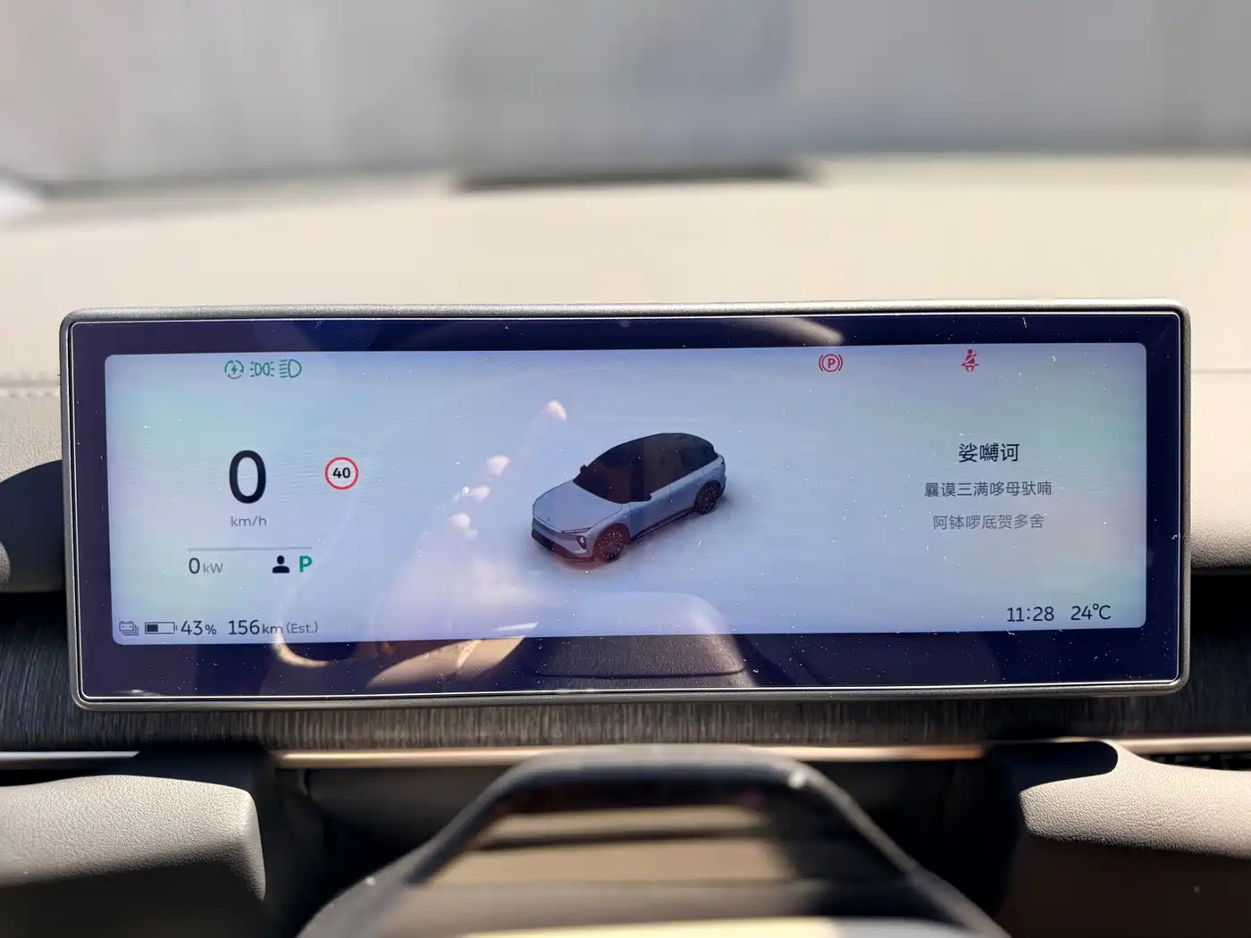 NIO ES6 2024 2024 75kWh