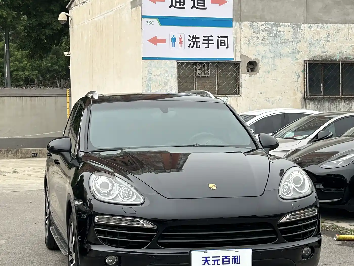 Porsche Cayenne 2014 Cayenne Platinum Edition 3.0T фото 2