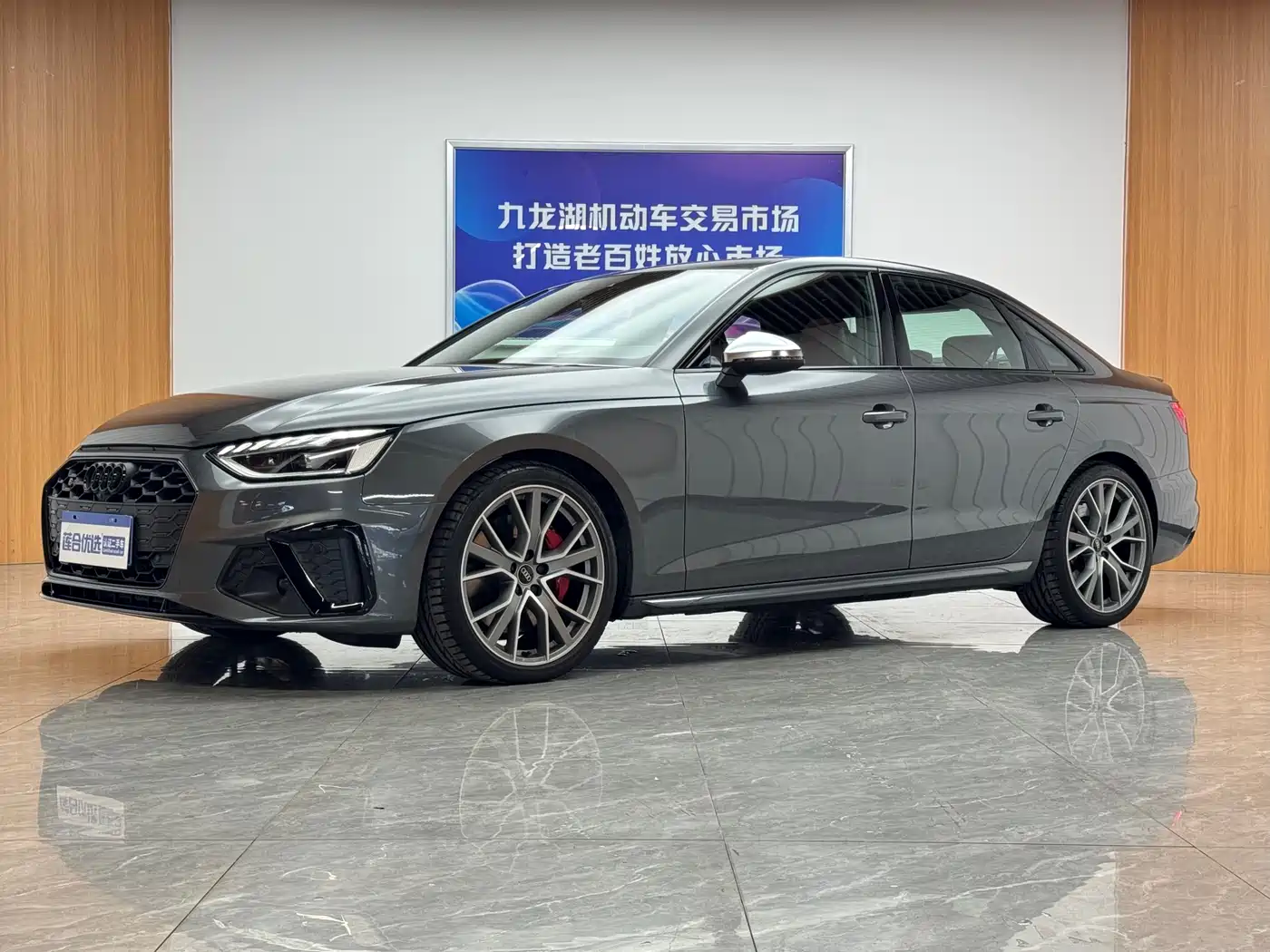 Audi S4 2024 S4 3.0TFSI