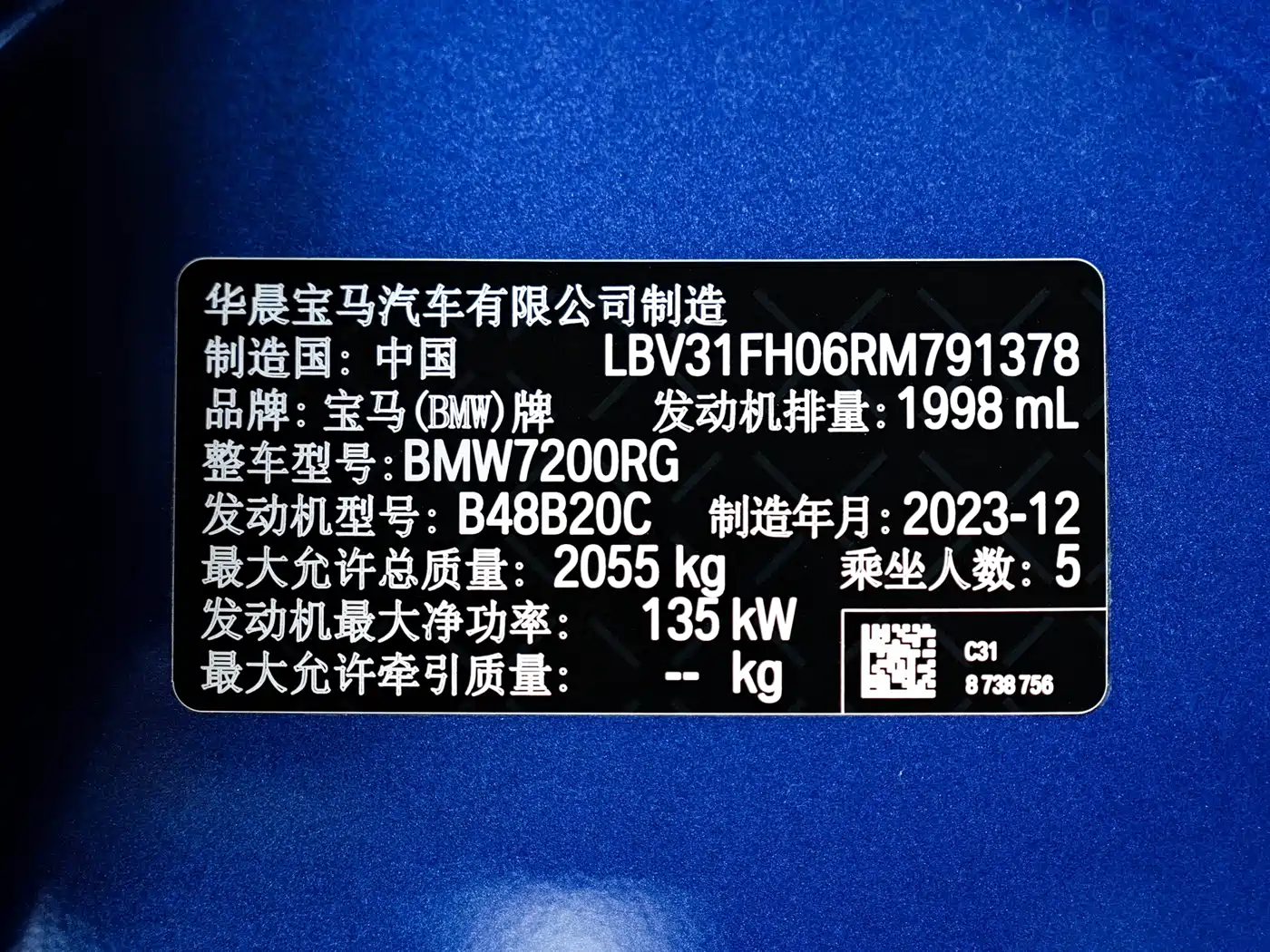 BMW 3 Series 2024 325Li M Sport Package фото 25