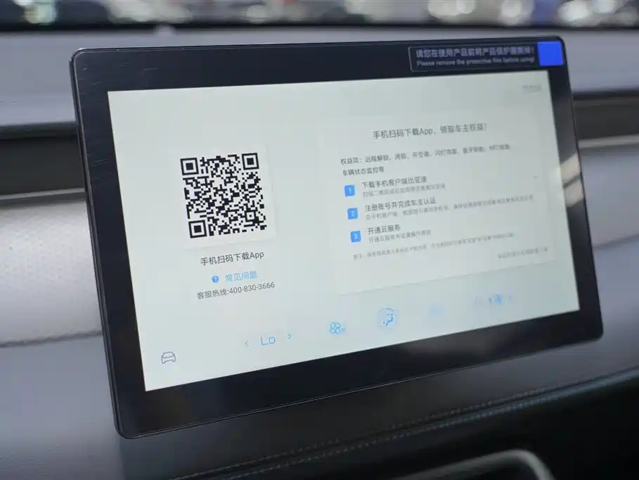 BYD Qin PLUS 2025 DM-i Smart Drive 55KM Leader фото 19